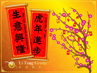 illustrator flash graphic animation ecard