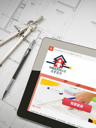 website responsive layout technology recycle